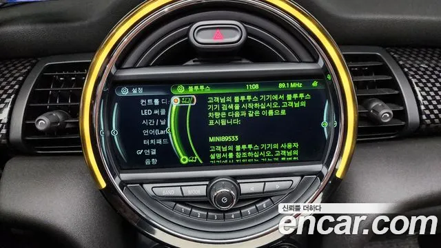 Mini Cooper S Convertible id 2764899 из Кореи 17