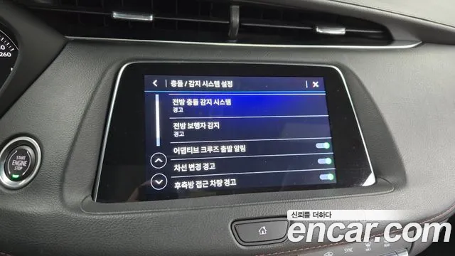 Cadillac XT4 id 2559061 из Кореи 17