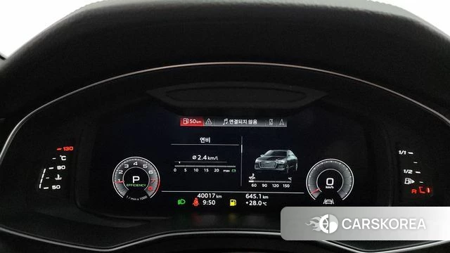 Audi A6 (C8) id 4542771 из Кореи 32