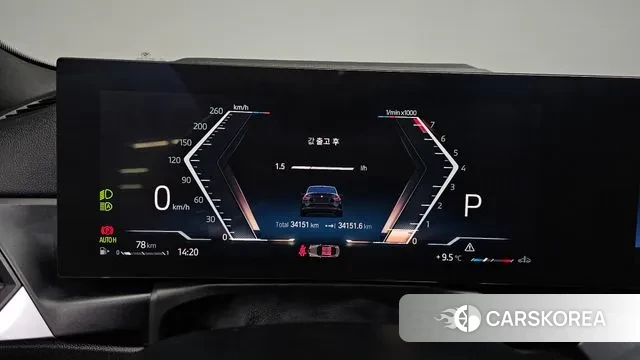 BMW 2 Series (G42) id 3684802 из Кореи 17