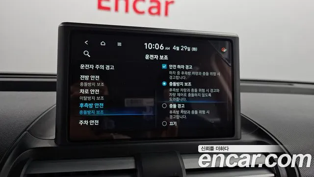 Hyundai Casper id 2676671 из Кореи 17