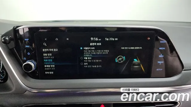 Hyundai Sonata (DN8) id 2757315 из Кореи 17