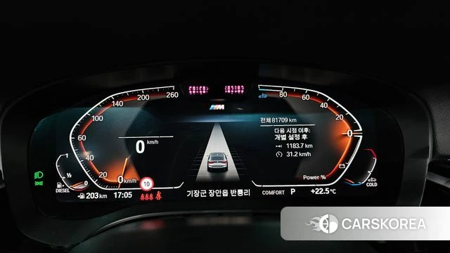 BMW 6 Series GT (G32) id 4906209 из Кореи 31