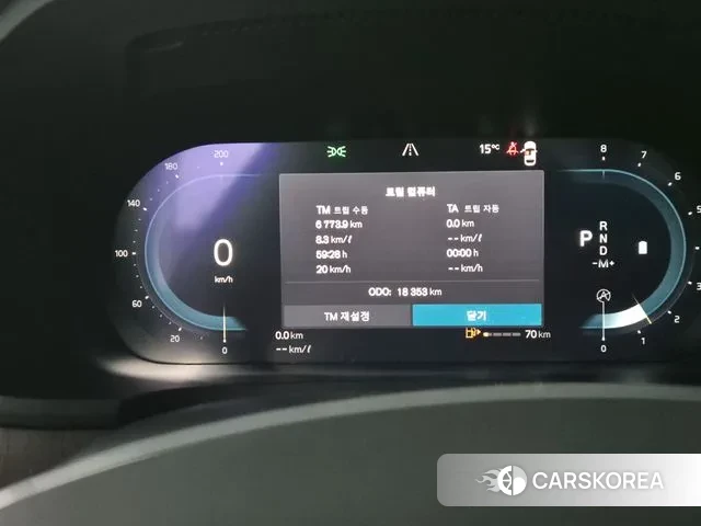 Volvo S90 id 3507410 из Кореи 17