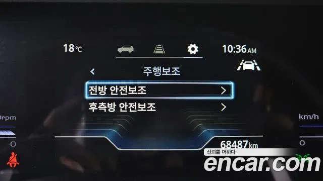 Ssangyong Torres id 2658922 из Кореи 17