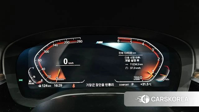 BMW 5 Series (G30) id 4750715 из Кореи 31