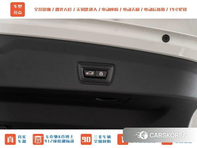 BMW 4 series id 4307635 из Китая 21
