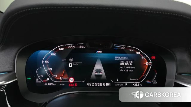 BMW 6 Series GT (G32) id 4864200 из Кореи 30