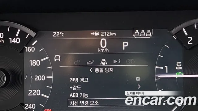 Land Rover Discovery Sports 2nd Generation id 2678310 из Кореи 17