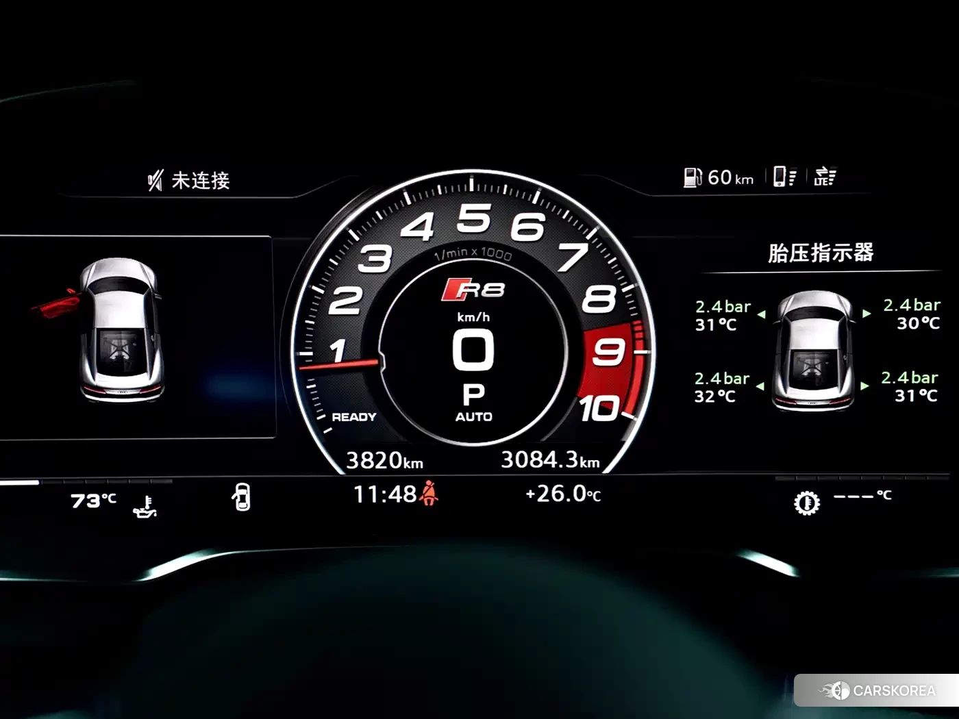 Audi R8 id 4654646 из Китая 11
