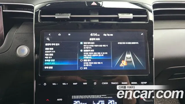 Hyundai Tucson Hybrid (NX4) id 2570035 из Кореи 17