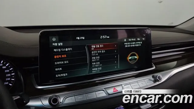 Kia More K9 id 2678988 из Кореи 17