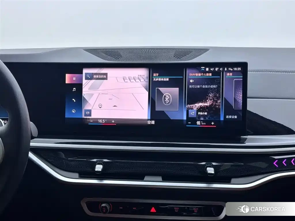 BMW X7 id 4601916 из Китая 15