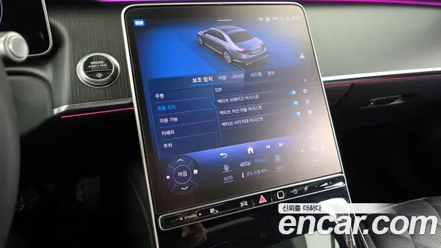 Mercedes-Benz S-Class W223 id 2681714 из Кореи 17