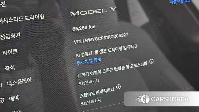 Tesla Model Y id 4757628 из Кореи 30