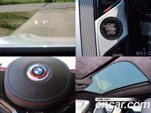 BMW 8 Series (G15) id 2730432 из Кореи 17