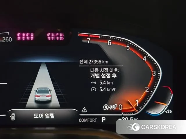 BMW 7 Series (G11) id 3022440 из Кореи 17