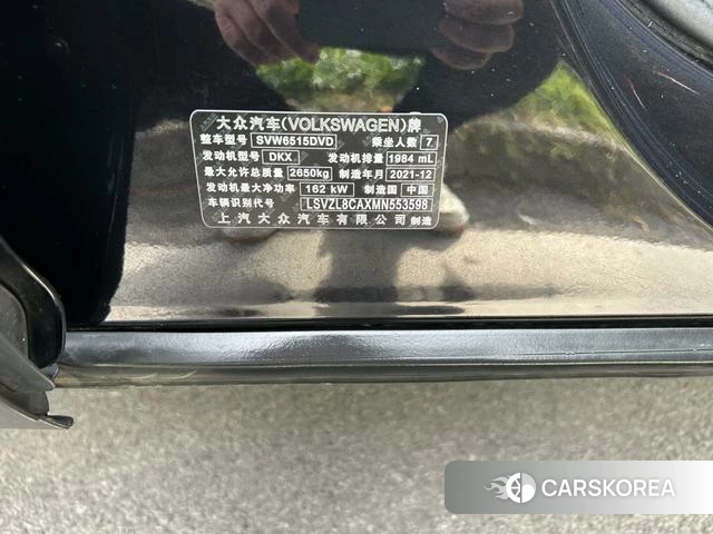 Volkswagen Tourang id 4271757 из Китая 9