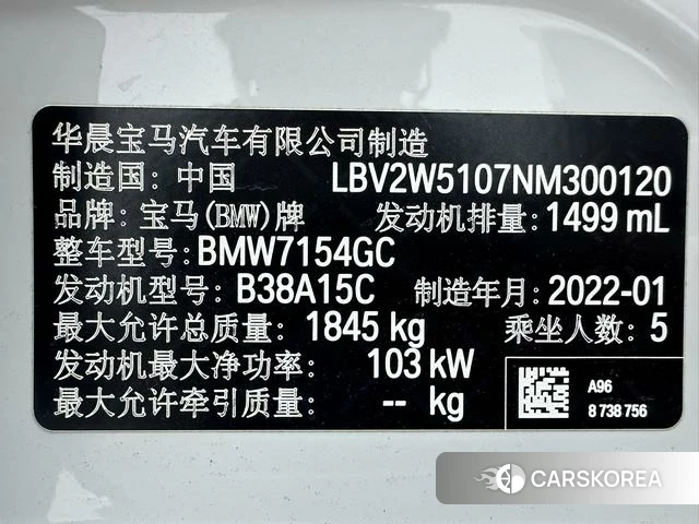 BMW 1 series id 4299388 из Китая 22