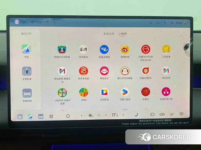 Nissan N6 id 4278899 из Китая 18