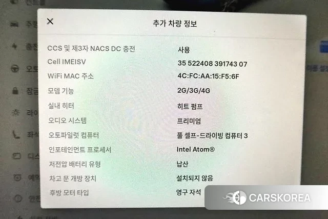 Tesla Model Y id 3367288 из Кореи 16