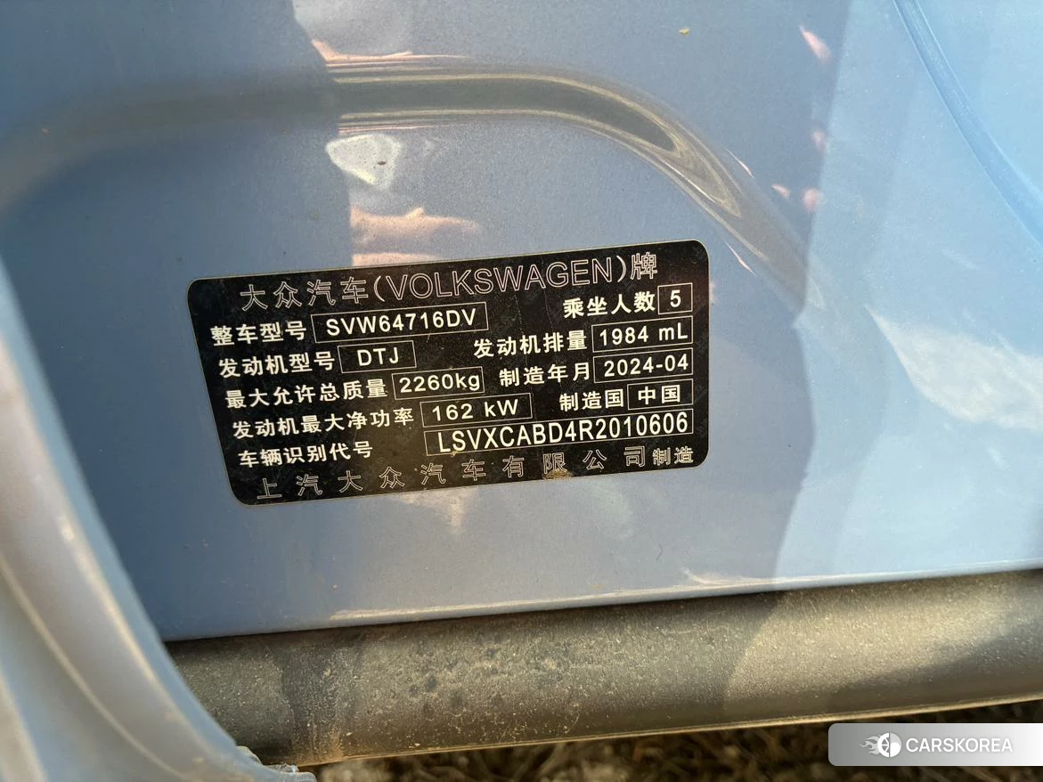 Volkswagen Tiguan L id 4452932 из Китая 12