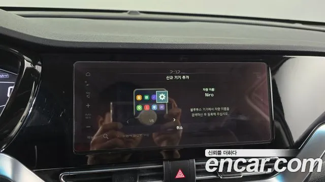 Kia The New Niro id 2688636 из Кореи 17