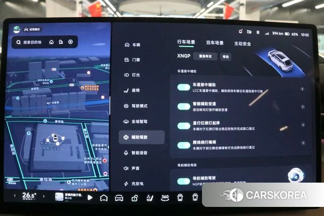 Xiaopeng Motors Xiaopeng X9 id 3909039 из Китая 35