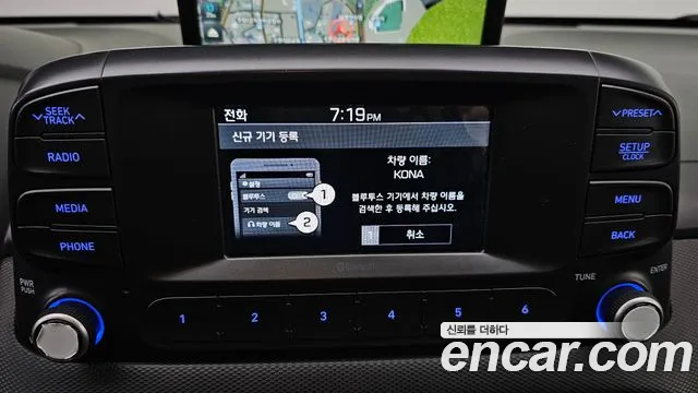 Hyundai Kona id 2647586 из Кореи 17