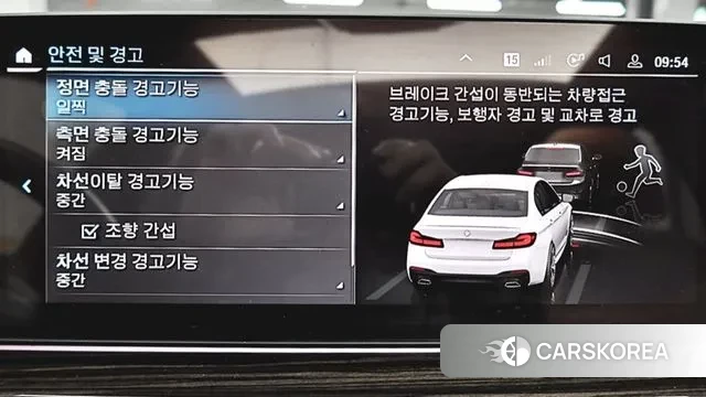 BMW 5 Series (G30) id 3788028 из Кореи 17