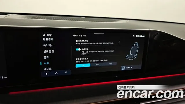 Hyundai Grandeur Hybrid (GN7) id 2699659 из Кореи 17