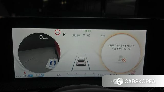 Kia EV6 id 4922453 из Кореи 31