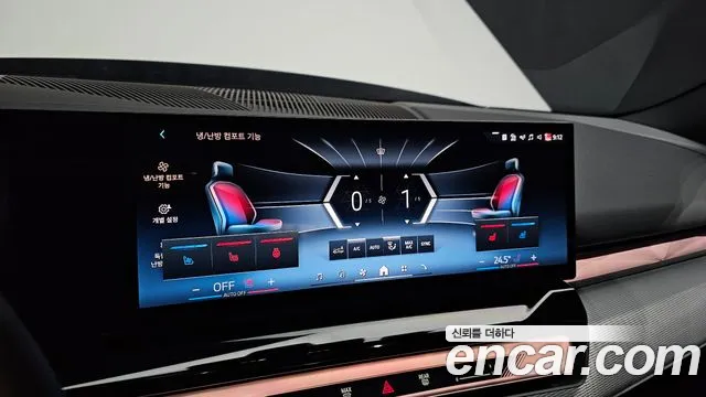 BMW 5 Series (G60) id 2539085 из Кореи 17