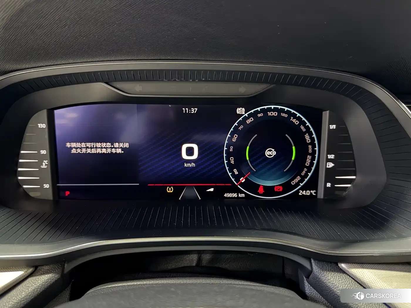 Skoda Octavia id 4547469 из Китая 9