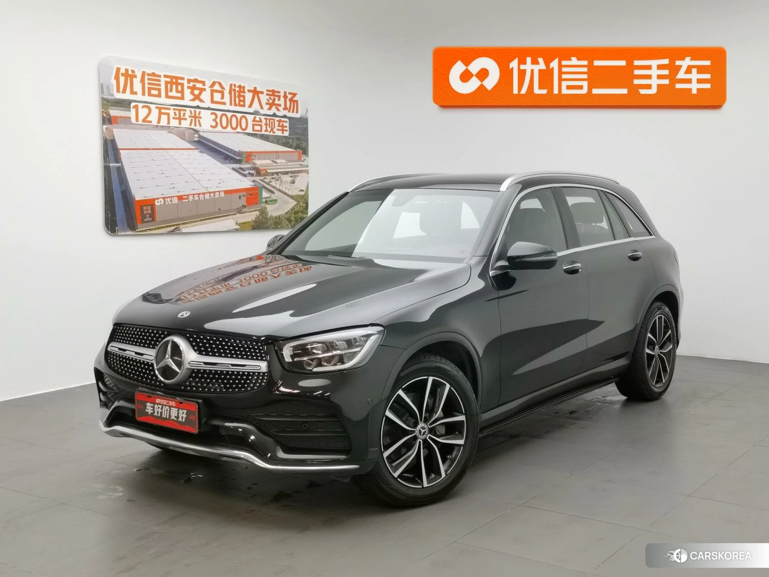 Mercedes-Benz GLC id 4479243 из Китая 21