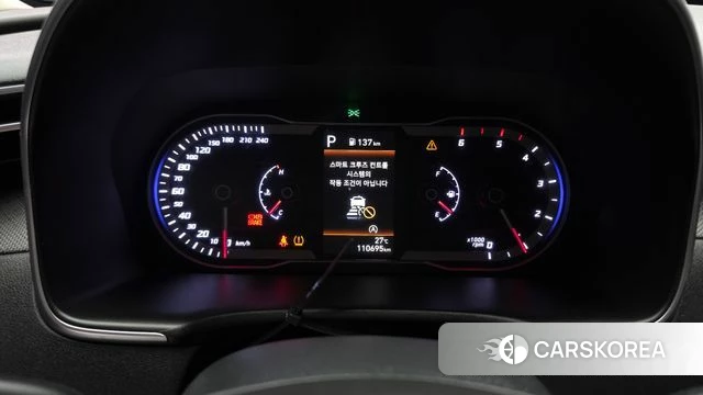 Hyundai Tucson (NX4) id 4899820 из Кореи 27