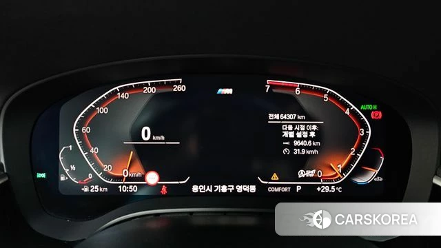 BMW 5 Series (G30) id 4586735 из Кореи 28