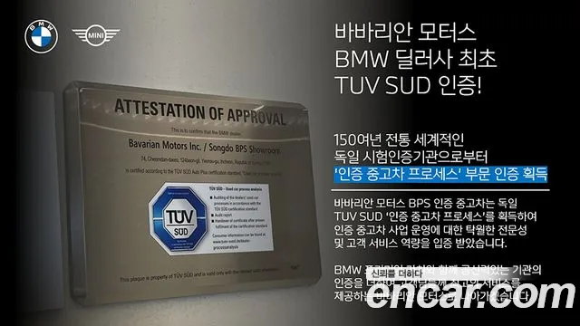 BMW 3 Series (G20) id 2574945 из Кореи 7