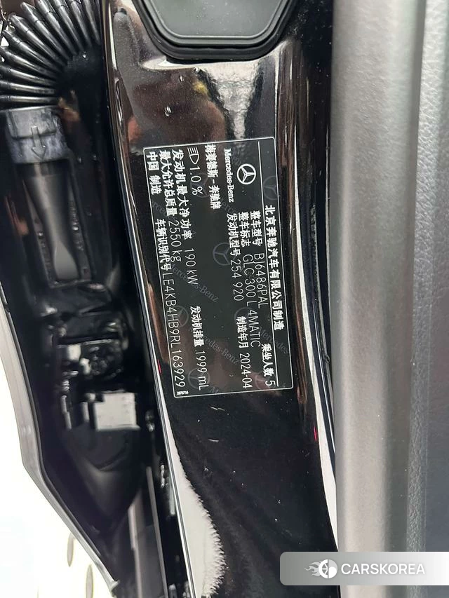 Mercedes-Benz GLC id 4298030 из Китая 30