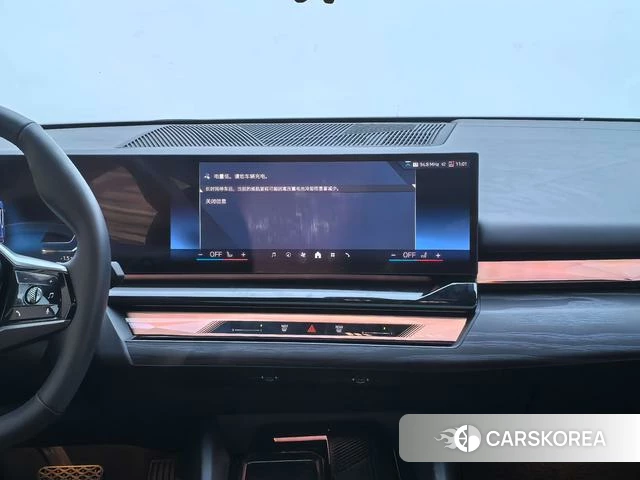 BMW i5 id 4190439 из Китая 15