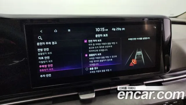 Kia Carnival 4th generation id 2676315 из Кореи 17