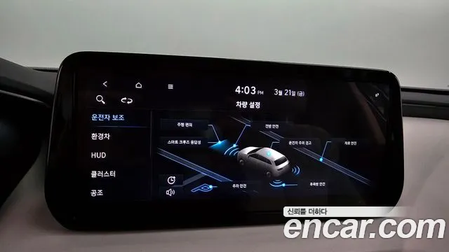 Hyundai The New Santa Fe id 2533636 из Кореи 17