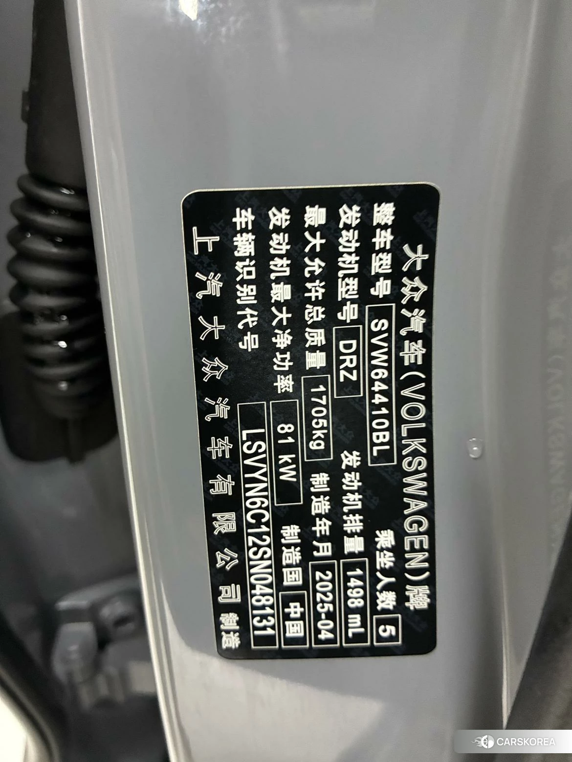 Volkswagen Tuyue id 4515210 из Китая 9