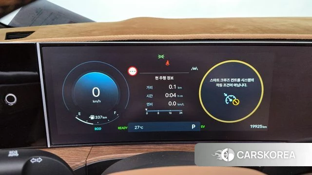 Hyundai Santa Fe (MX5) id 4388291 из Кореи 33