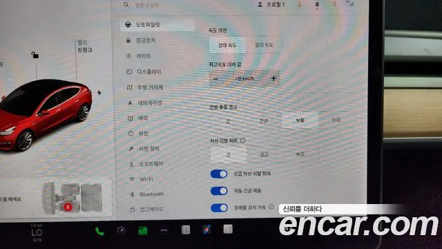 Tesla Model 3 id 2709011 из Кореи 17