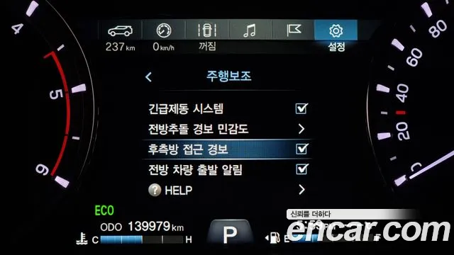 Ssangyong Rexton Sports Cannes id 2697312 из Кореи 17