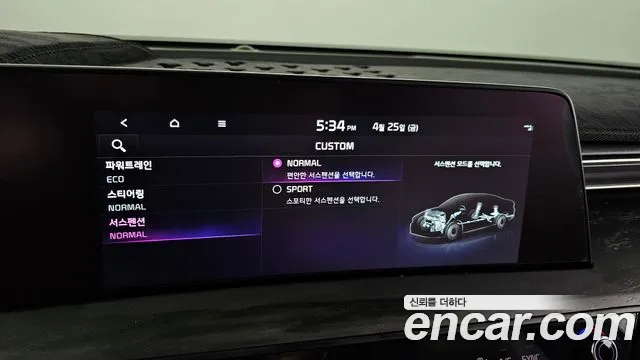 Kia K8 Hybrid id 2667414 из Кореи 17