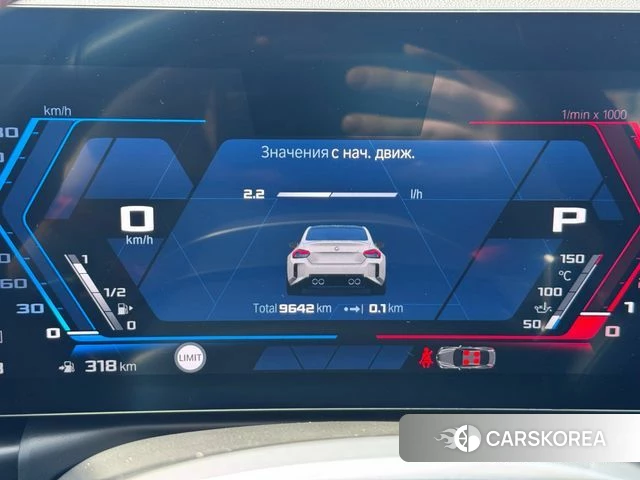 BMW M2 (G87) id 4904273 из Кореи 14