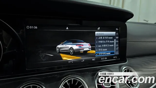 Mercedes-Benz E-Class W213 id 2758562 из Кореи 17