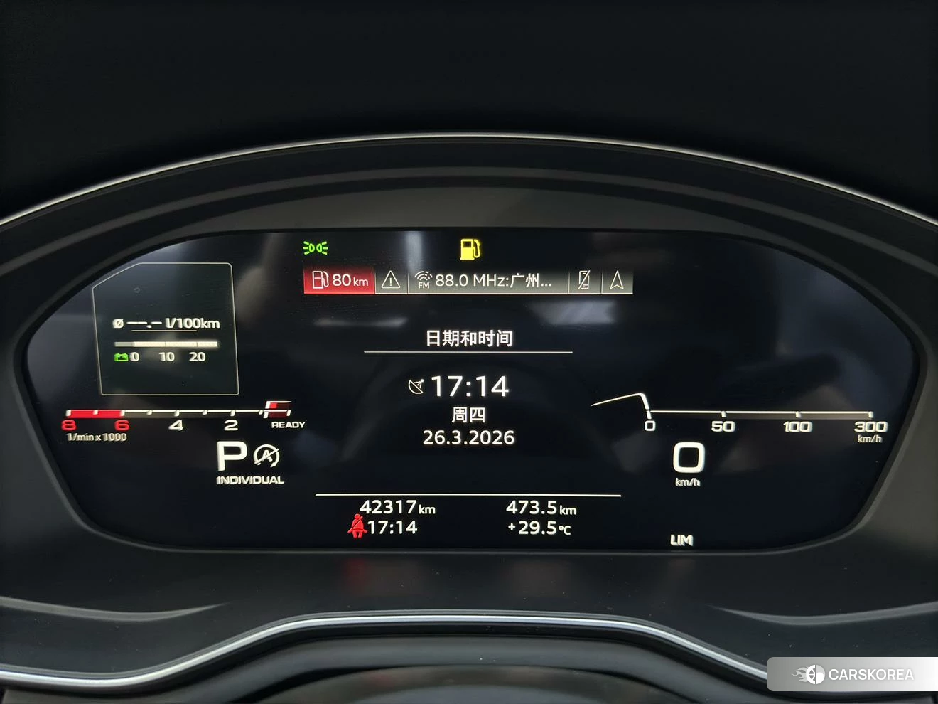 Audi A5 id 4514048 из Китая 11